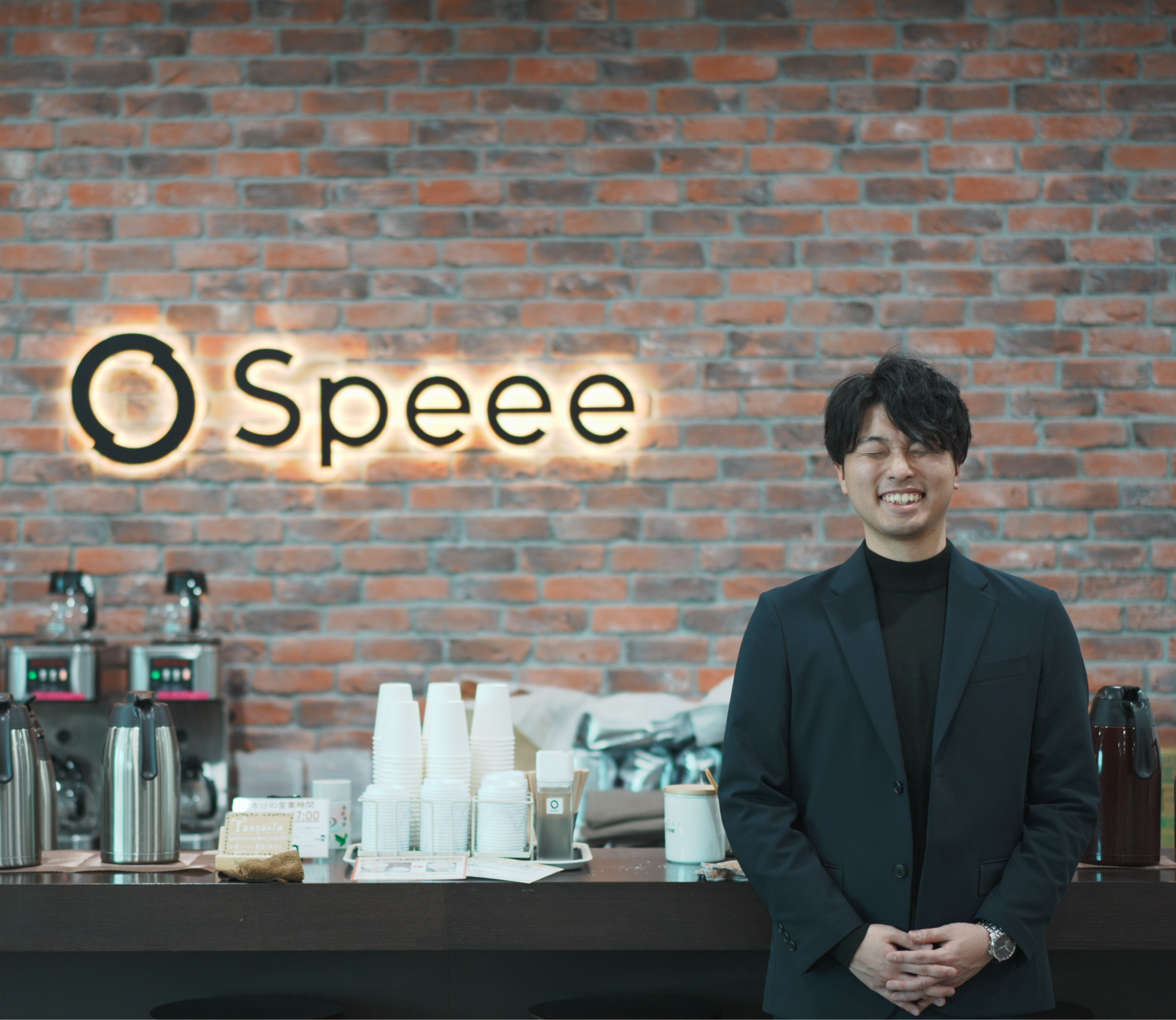 Speeeの導入事例写真