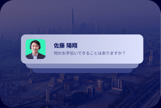チャットでサポートする日本人担当者